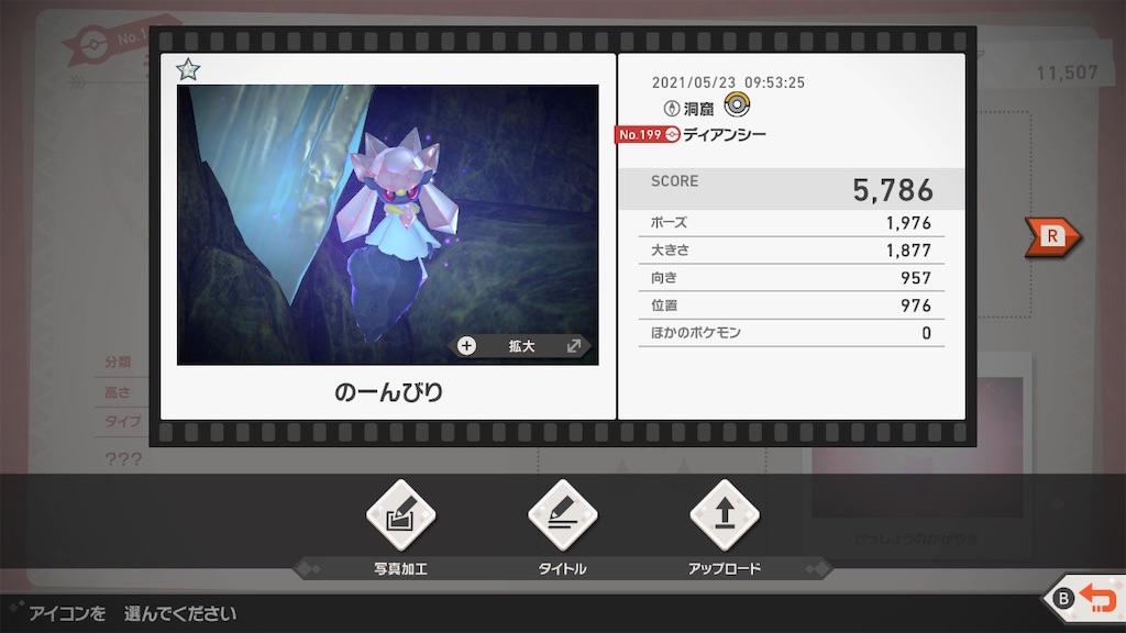 f:id:hoshi_dachi3:20210525092520j:image