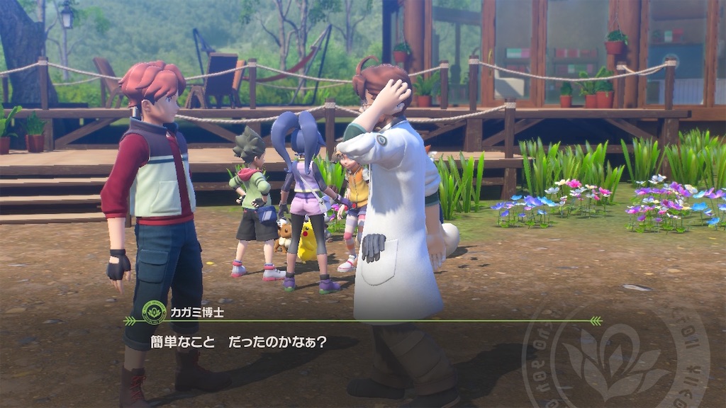 f:id:hoshi_dachi3:20210525092750j:image