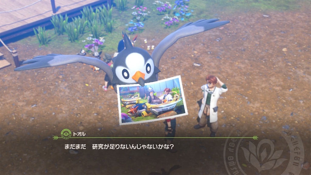 f:id:hoshi_dachi3:20210525092758j:image