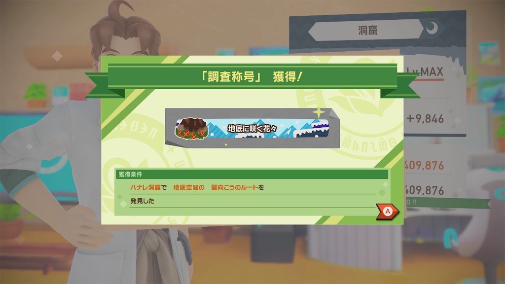 f:id:hoshi_dachi3:20210525093100j:image