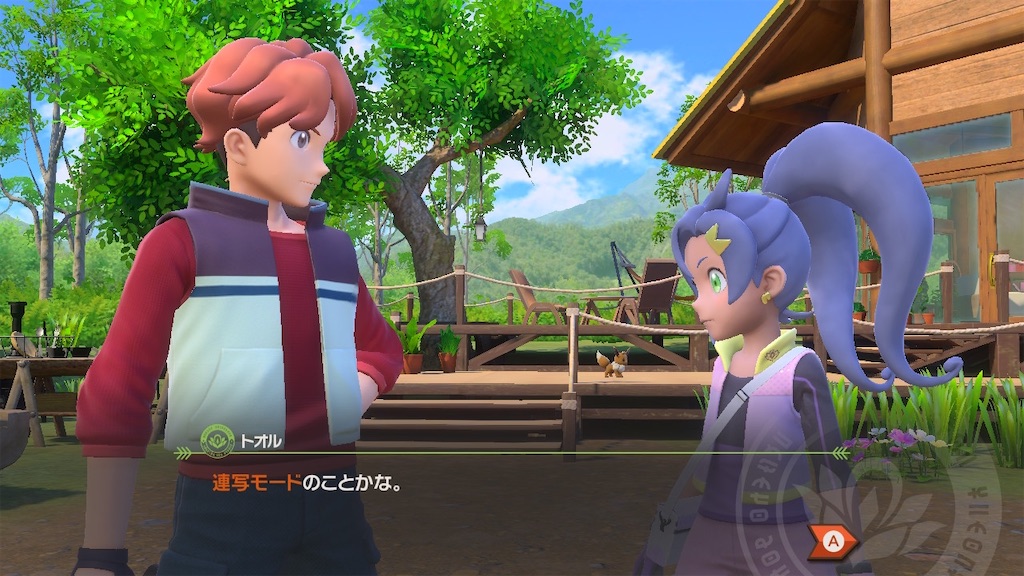 f:id:hoshi_dachi3:20210525093103j:image