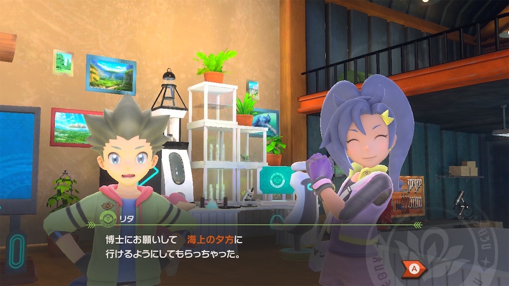 f:id:hoshi_dachi3:20210525093113j:image