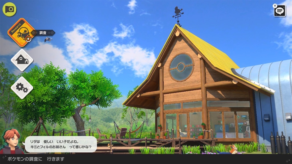 f:id:hoshi_dachi3:20210525095448j:image