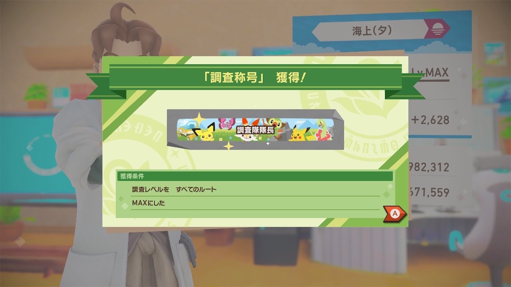 f:id:hoshi_dachi3:20210525135759j:image