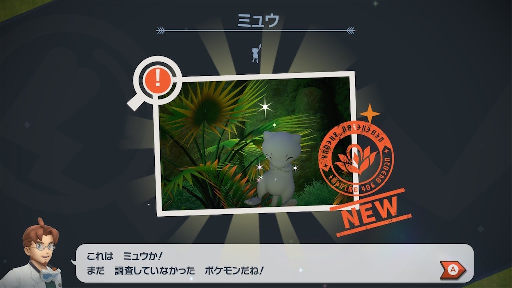 f:id:hoshi_dachi3:20210527135826j:image