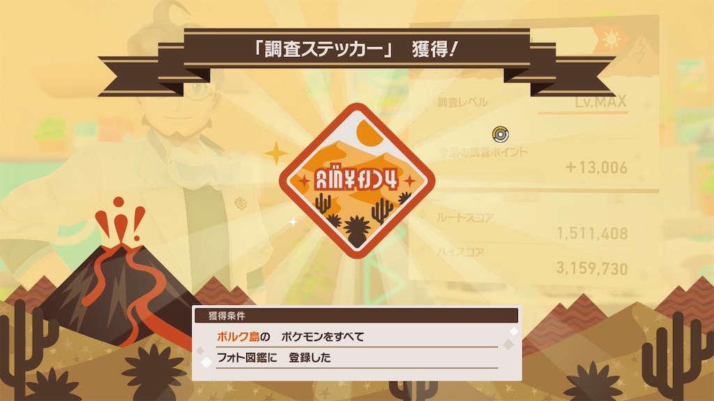 f:id:hoshi_dachi3:20210527135834j:image