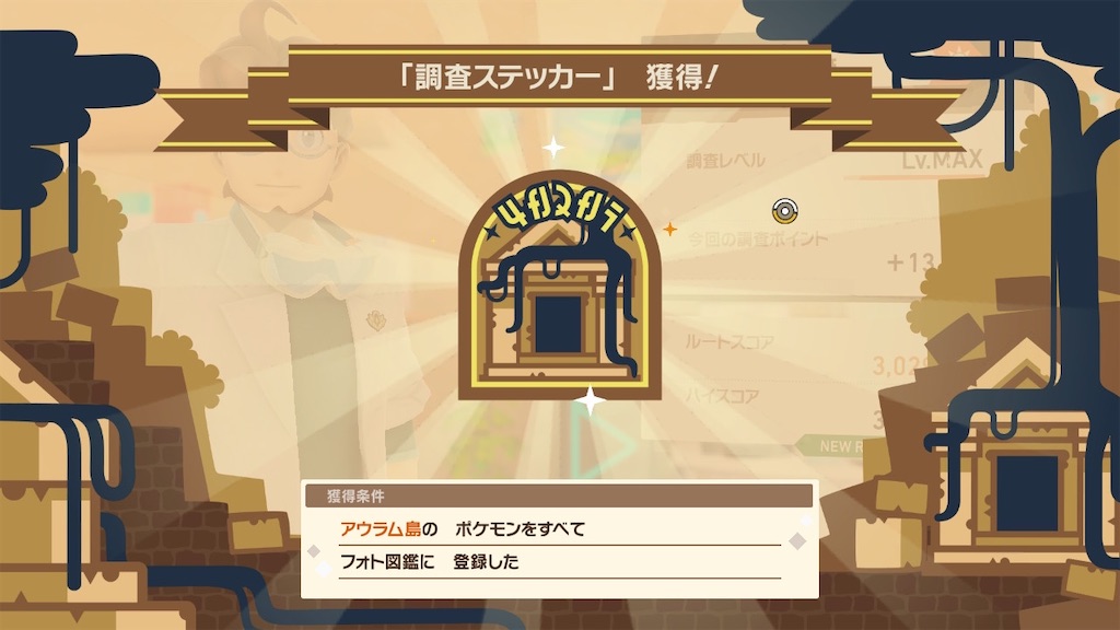 f:id:hoshi_dachi3:20210527135837j:image