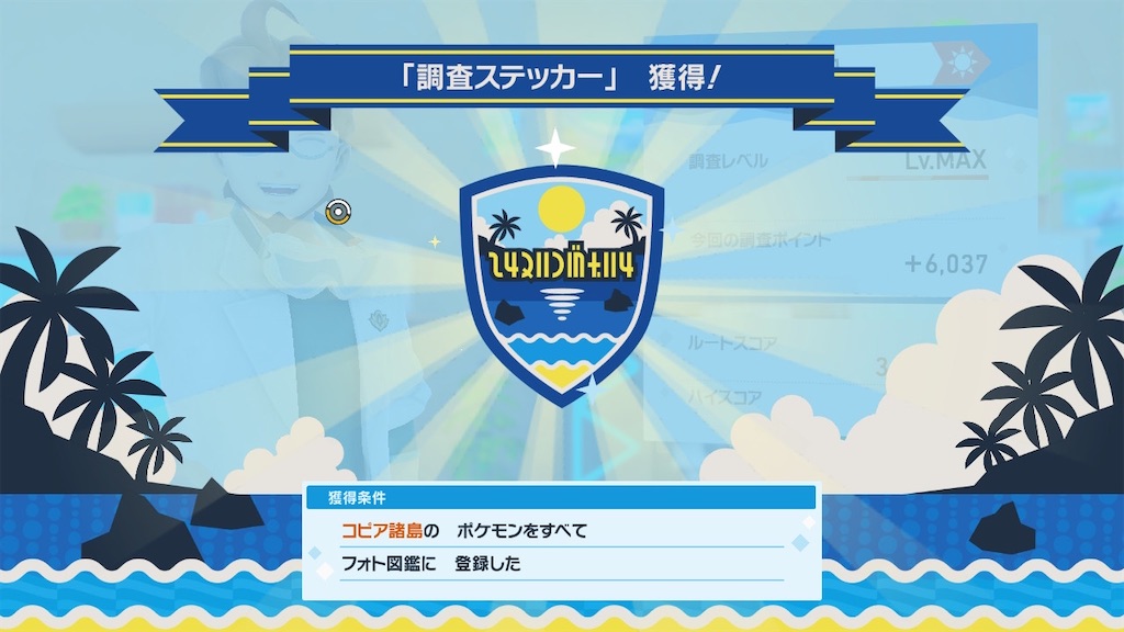 f:id:hoshi_dachi3:20210527135907j:image