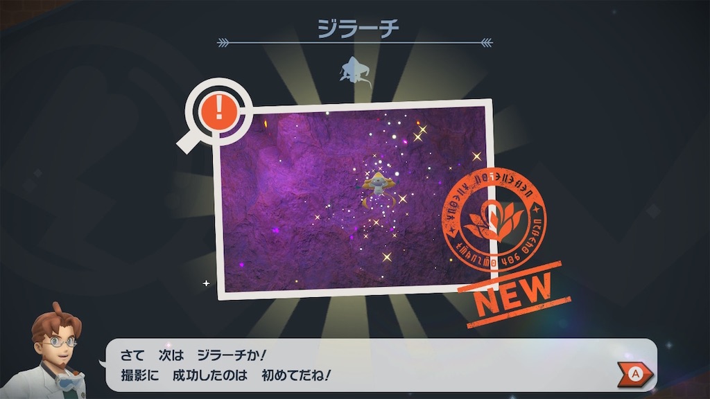 f:id:hoshi_dachi3:20210527135914j:image