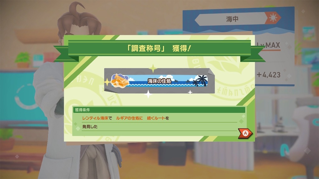 f:id:hoshi_dachi3:20210527140559j:image