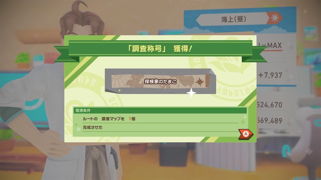f:id:hoshi_dachi3:20210602214125j:image