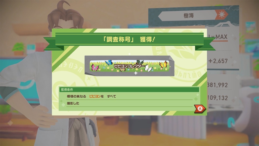 f:id:hoshi_dachi3:20210602214148j:image