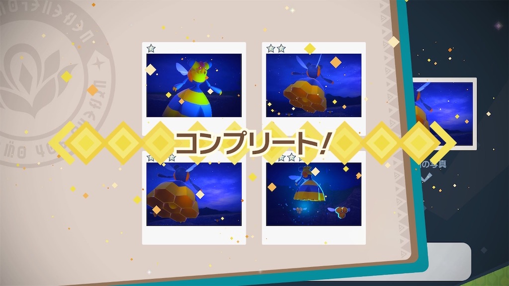 f:id:hoshi_dachi3:20210602214414j:image