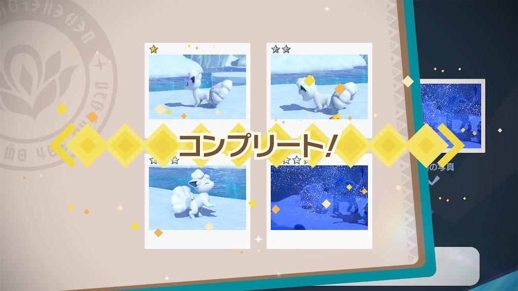 f:id:hoshi_dachi3:20210602214506j:image