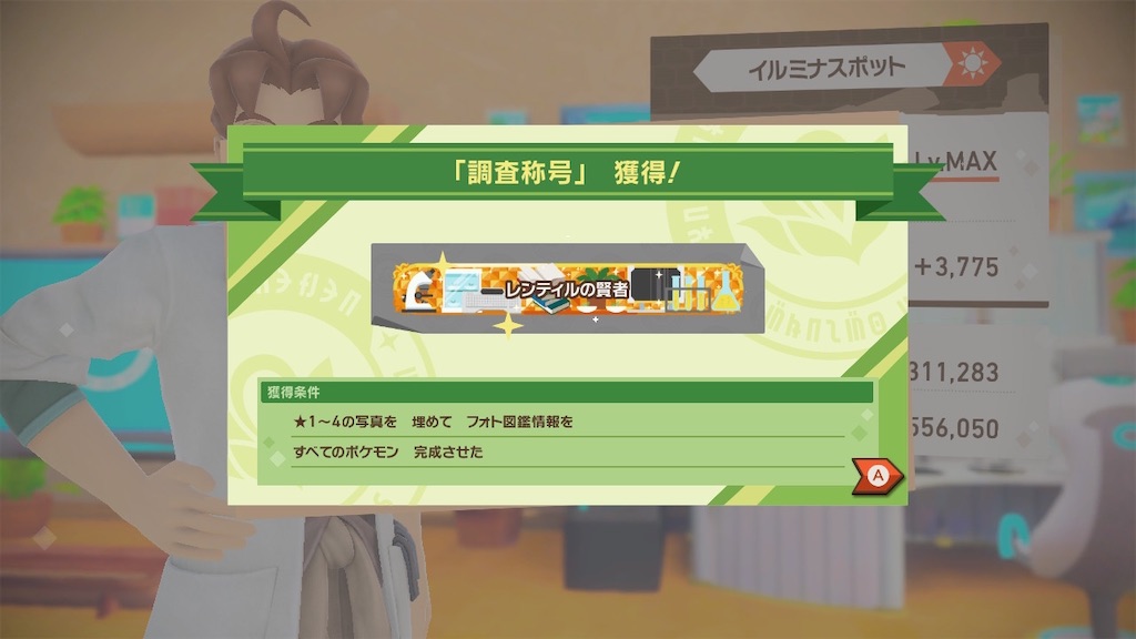 f:id:hoshi_dachi3:20210605150047j:image