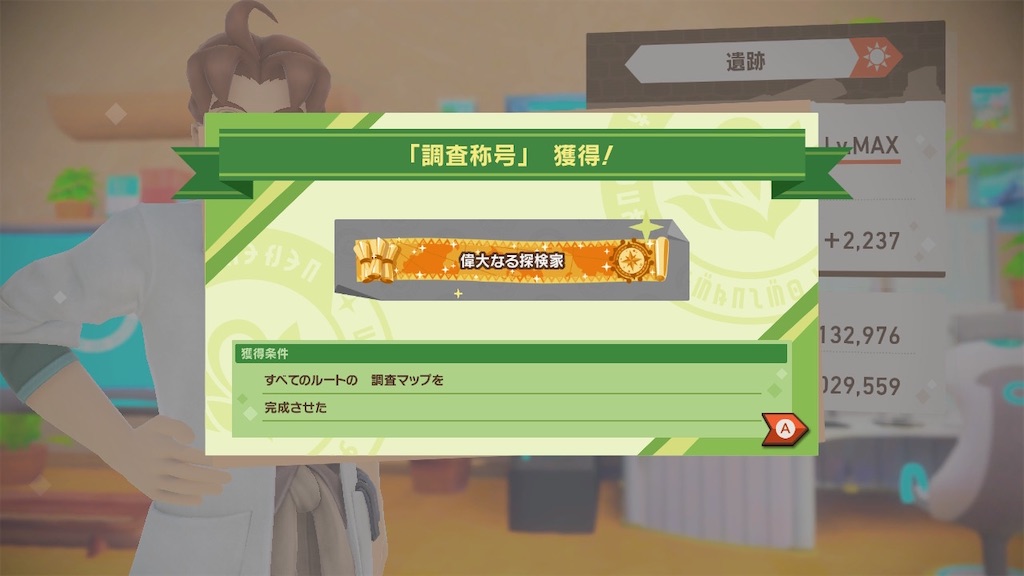 f:id:hoshi_dachi3:20210608075233j:image