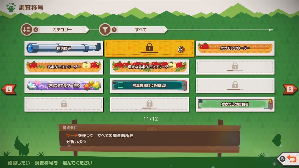 f:id:hoshi_dachi3:20210608172740j:image