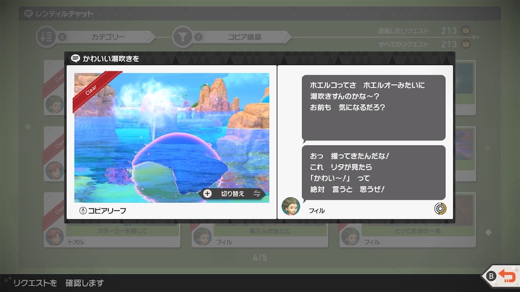 f:id:hoshi_dachi3:20210608172818j:image