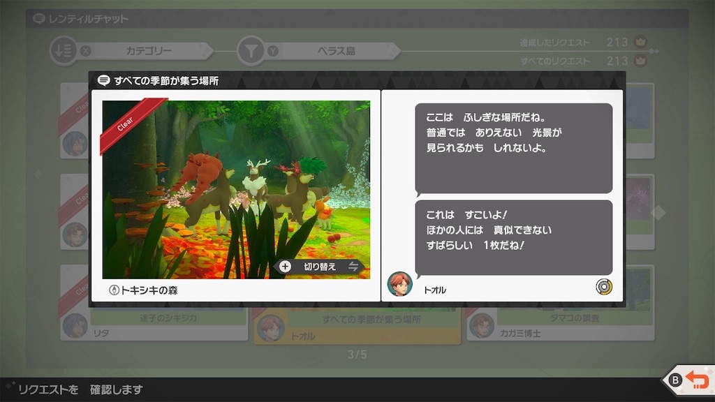 f:id:hoshi_dachi3:20210608172828j:image