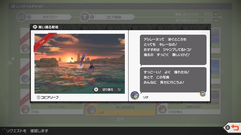 f:id:hoshi_dachi3:20210608172834j:image
