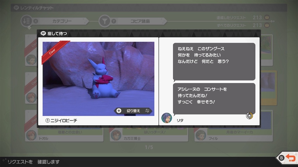 f:id:hoshi_dachi3:20210608172858j:image