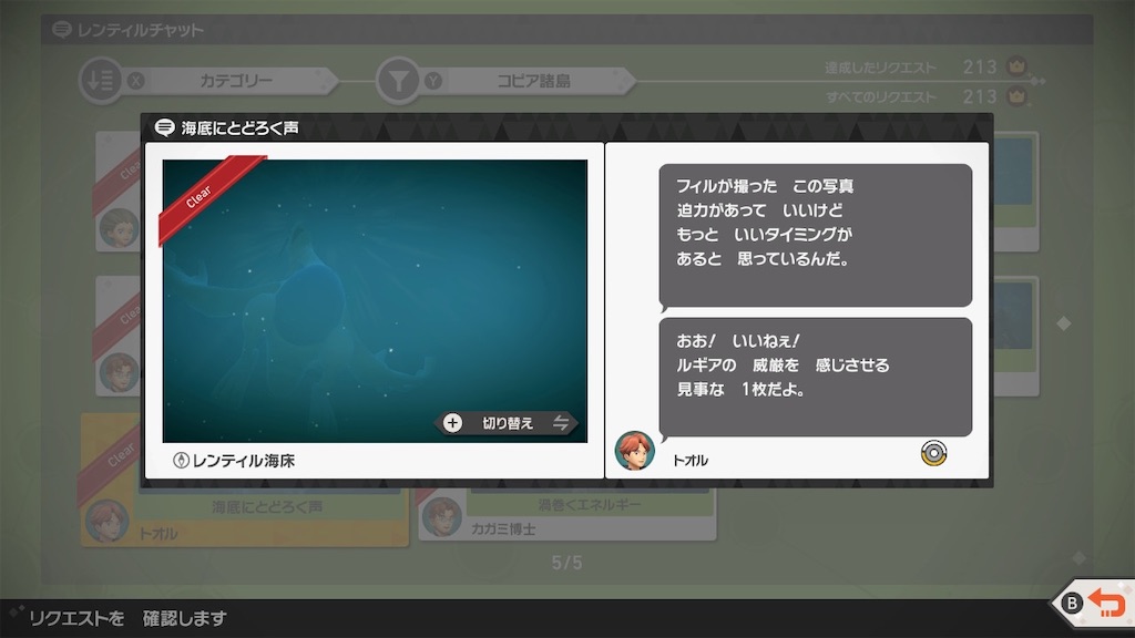 f:id:hoshi_dachi3:20210608172915j:image