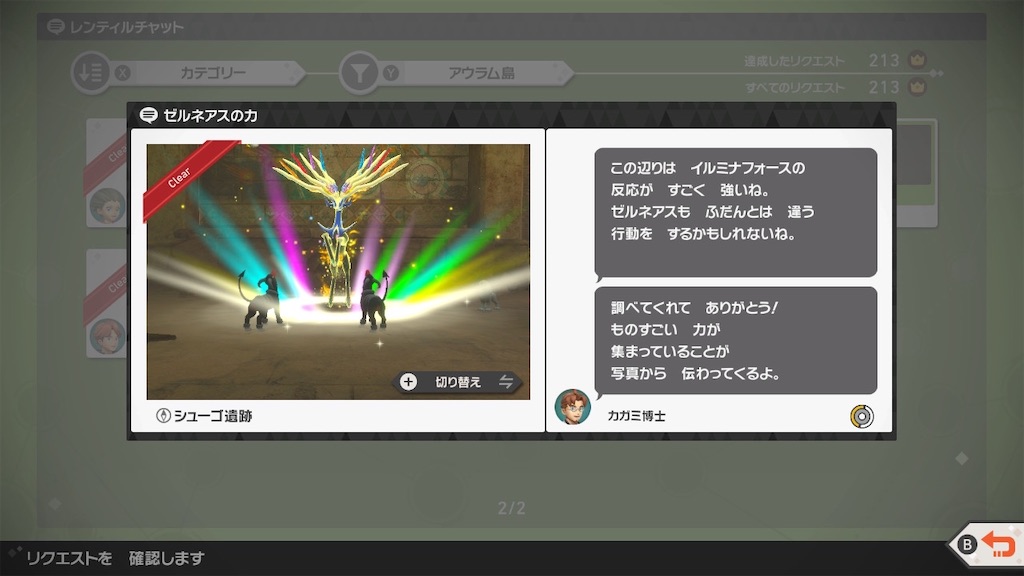 f:id:hoshi_dachi3:20210608172925j:image