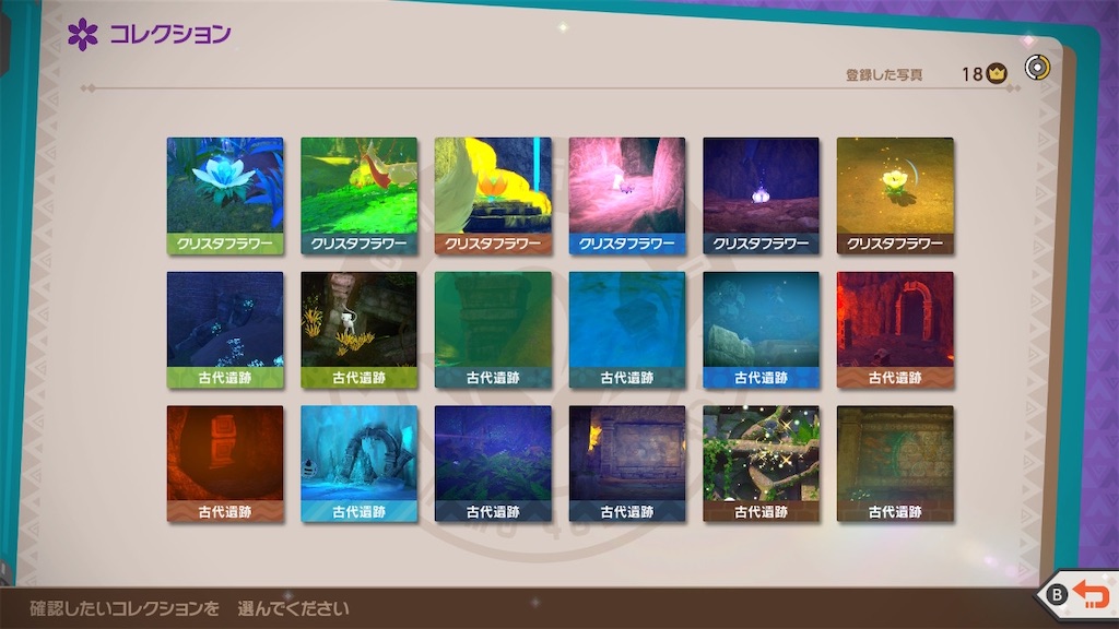 f:id:hoshi_dachi3:20210608172928j:image