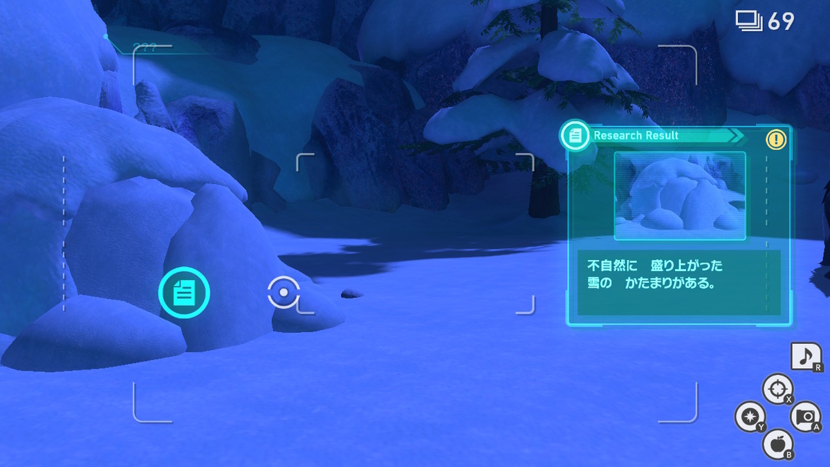 f:id:hoshi_dachi3:20210616093803j:plain
