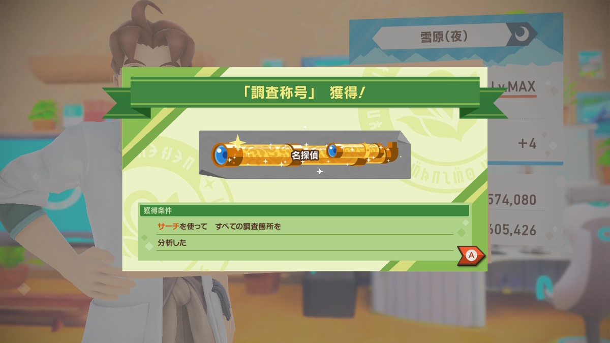 f:id:hoshi_dachi3:20210616094125j:plain