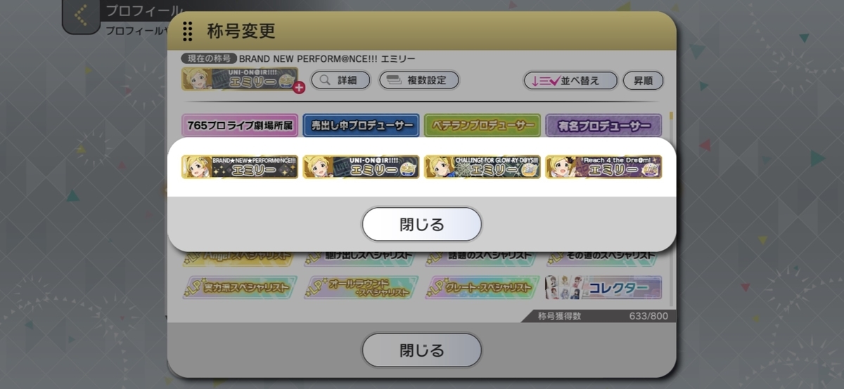 f:id:hoshi_dachi3:20210723181003j:plain