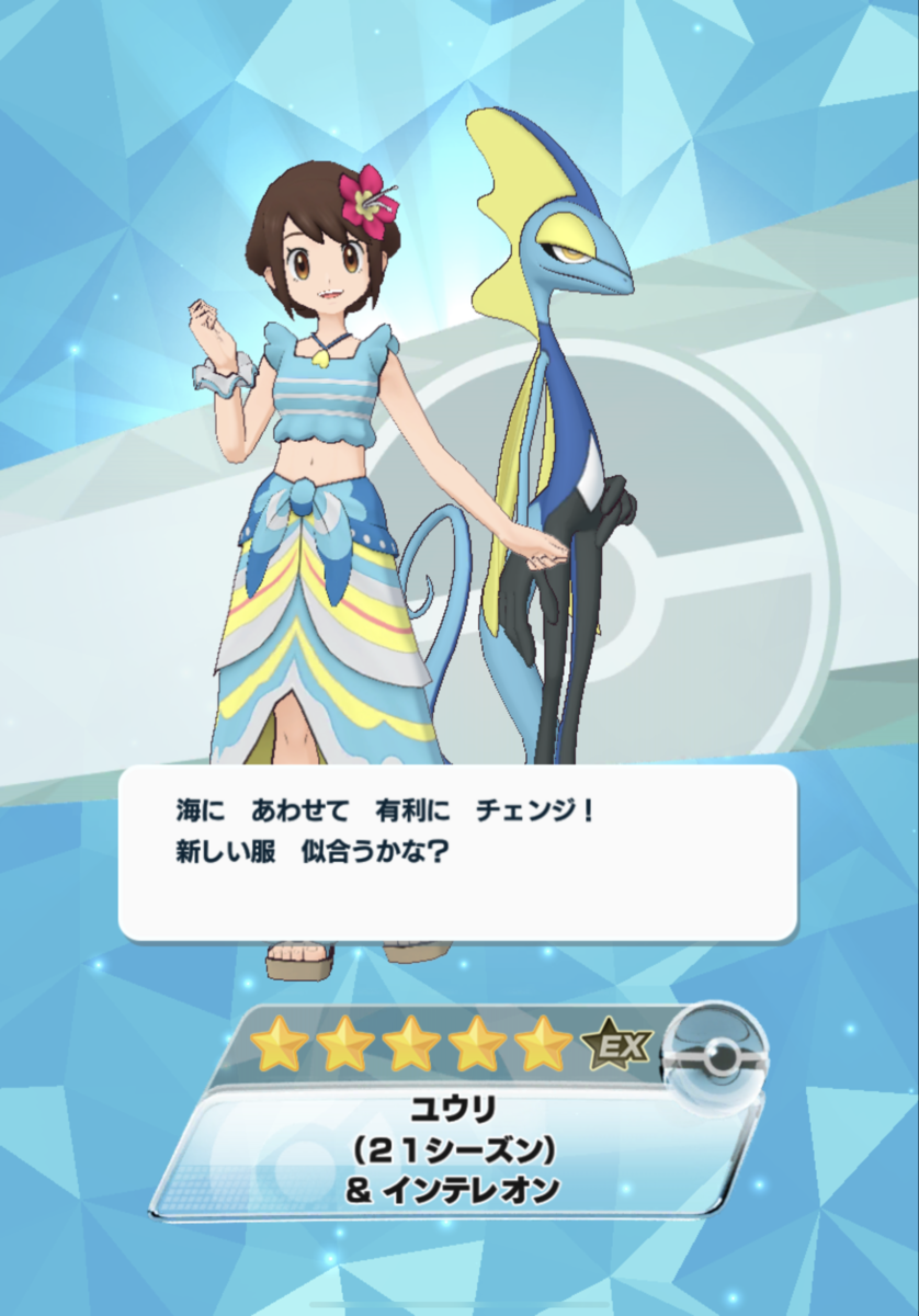 f:id:hoshi_dachi3:20210724152718p:plain