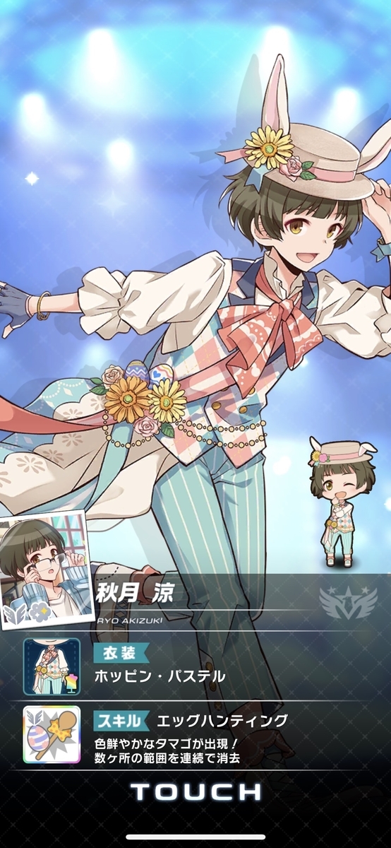 f:id:hoshi_dachi3:20210724153114j:plain