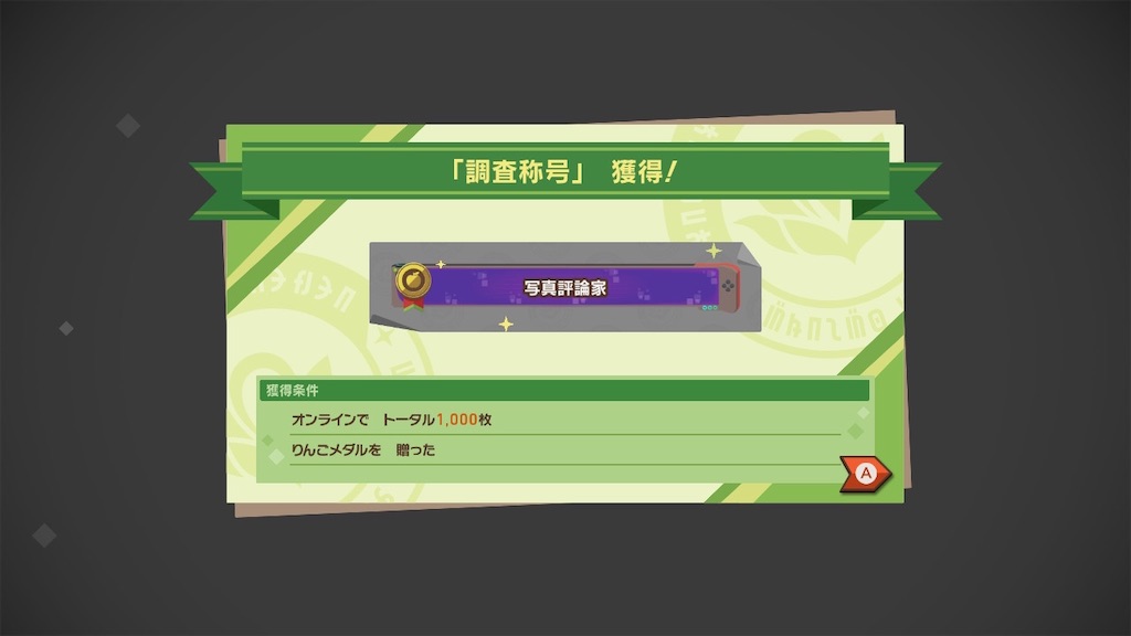 f:id:hoshi_dachi3:20210724160924j:image
