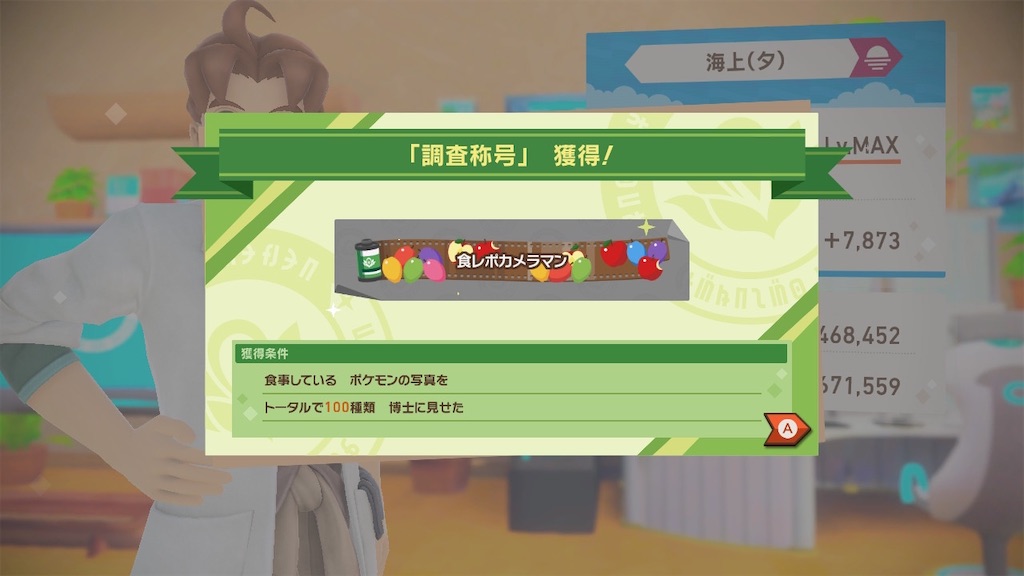 f:id:hoshi_dachi3:20210724160931j:image