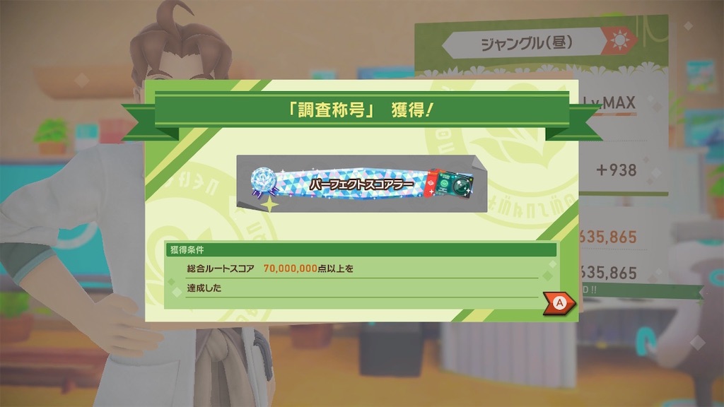 f:id:hoshi_dachi3:20210724160935j:image