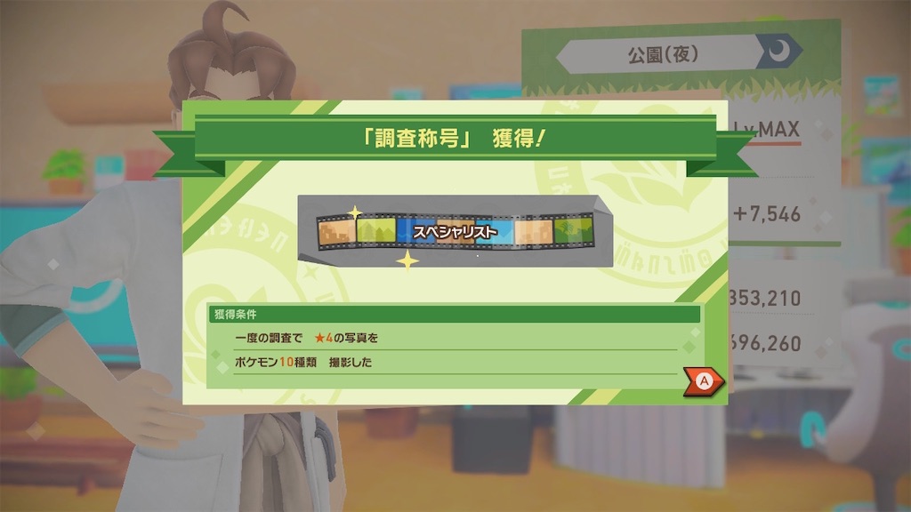 f:id:hoshi_dachi3:20210724160941j:image