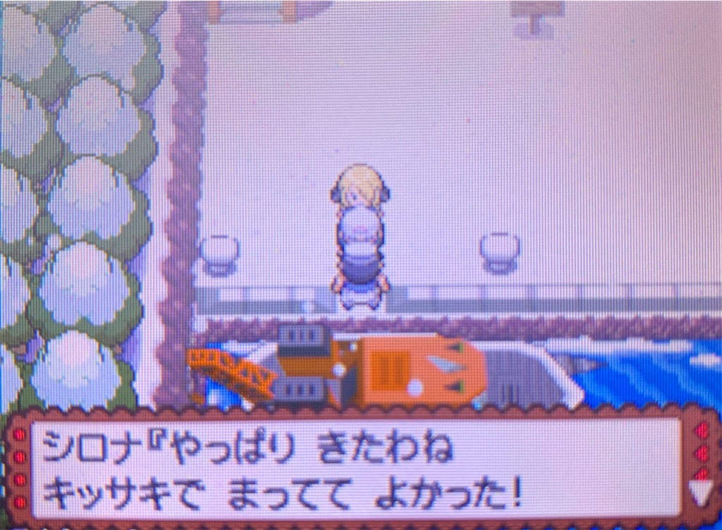 f:id:hoshi_dachi3:20210905123742j:image
