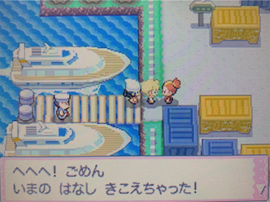 f:id:hoshi_dachi3:20210905124759j:image