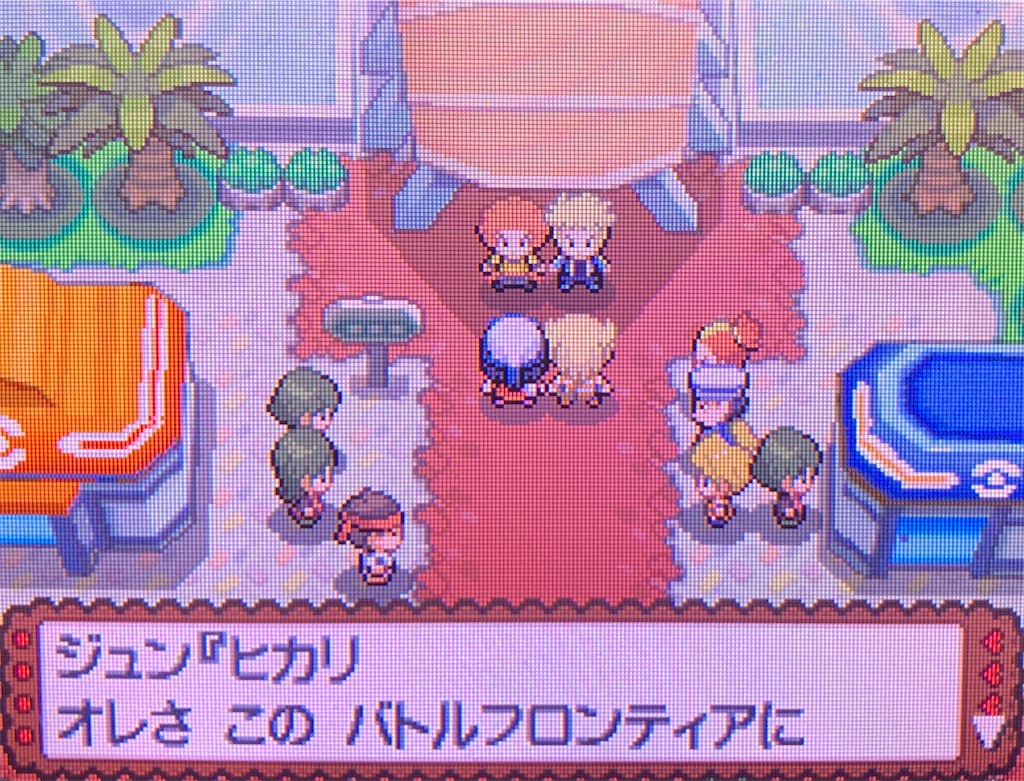 f:id:hoshi_dachi3:20210905131105j:image
