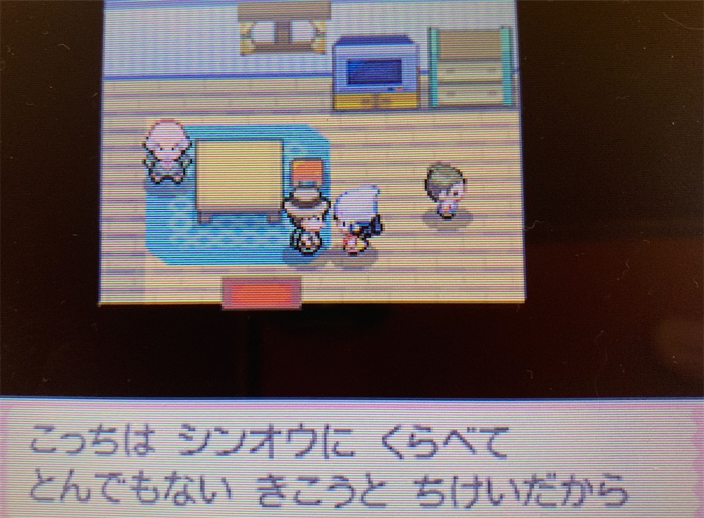 f:id:hoshi_dachi3:20210905144352j:image