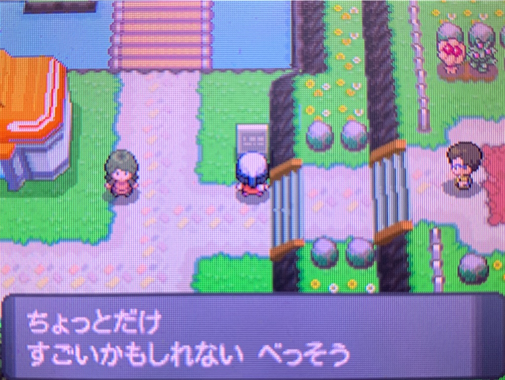 f:id:hoshi_dachi3:20210905144930j:image