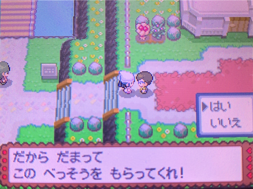f:id:hoshi_dachi3:20210905145958j:image