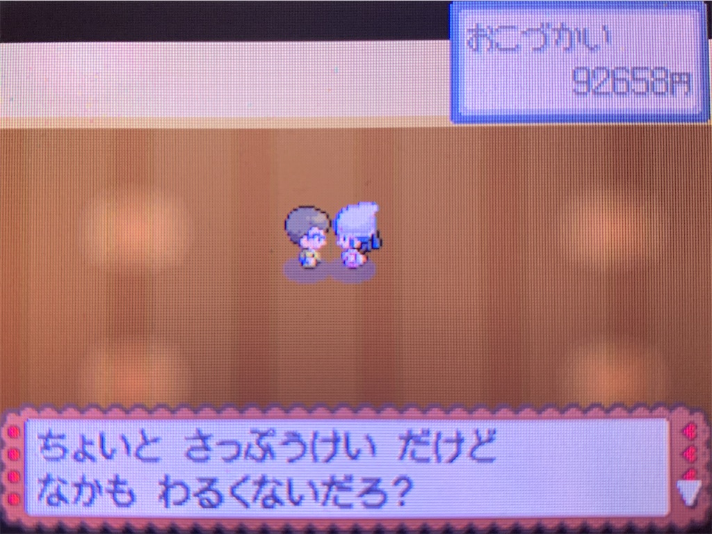 f:id:hoshi_dachi3:20210905150812j:image