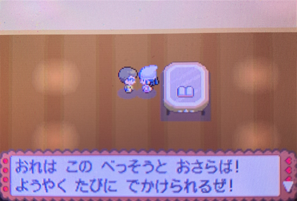 f:id:hoshi_dachi3:20210905150834j:image