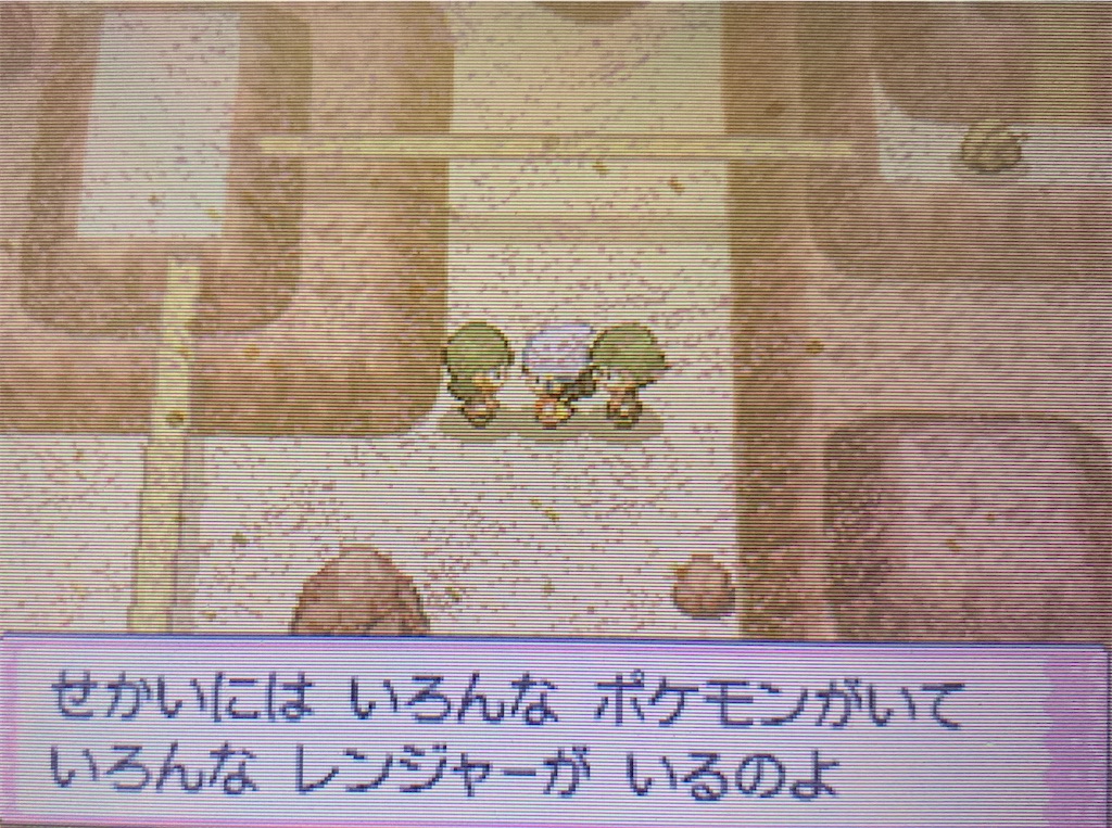 f:id:hoshi_dachi3:20210905154648j:plain