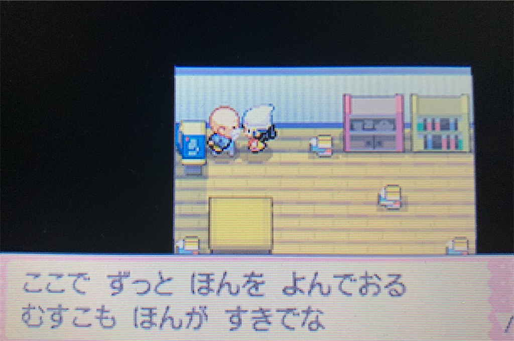 f:id:hoshi_dachi3:20210911123525j:image