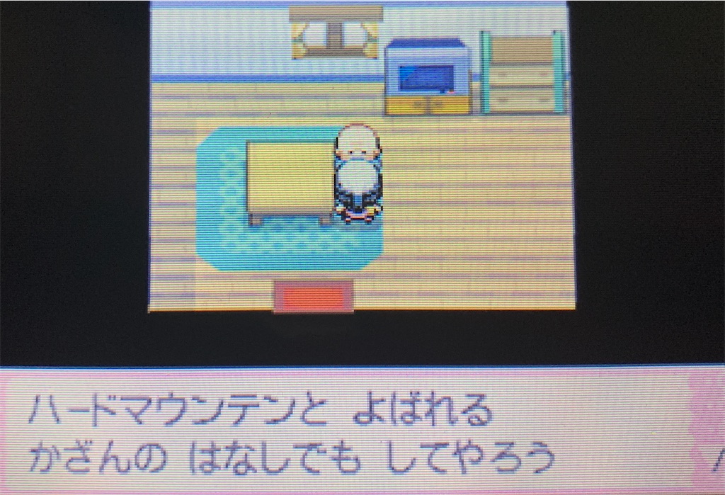f:id:hoshi_dachi3:20210911181106j:image