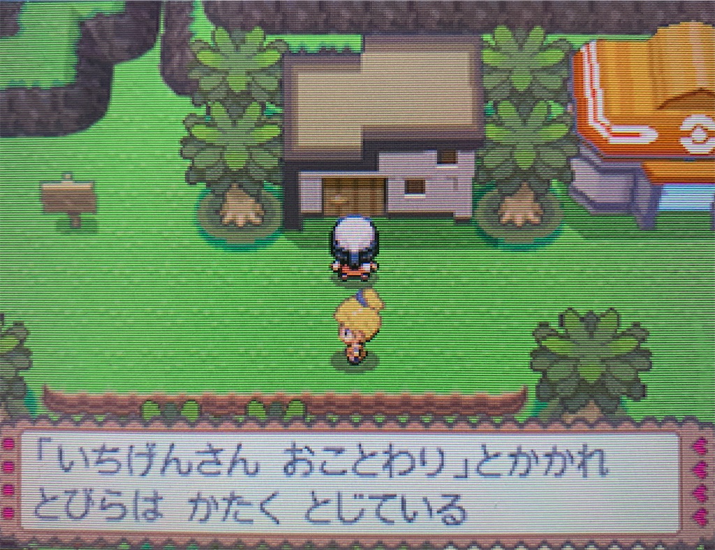 f:id:hoshi_dachi3:20210911181316j:image