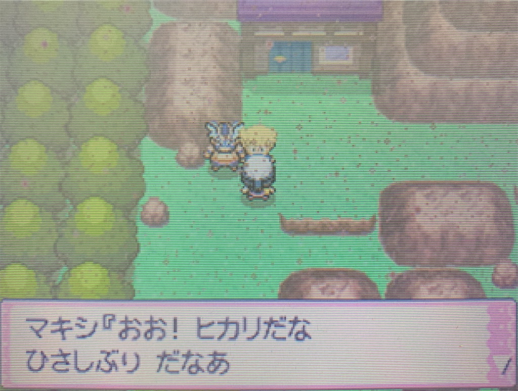 f:id:hoshi_dachi3:20210912164547j:image